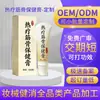 Crema OEM Personalizada para la Salud Muscular y Ósea, Gel Antibacteriano Calmante para Cuello y Hombros, Crema de Masaje Calentadora para Dolor de Cintura y Piernas