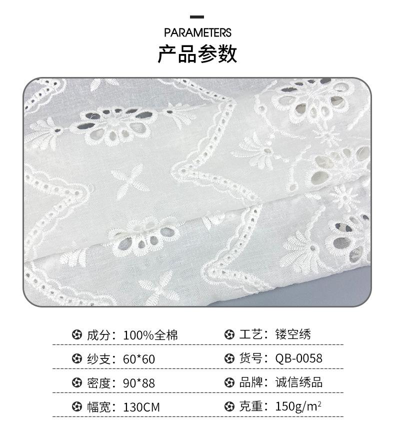 诚信绣品-镂空绣_03.jpg