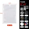 Bolsas CPP branco perolado em estoque para atacado, sacos auto-selantes para capas de celular, sacos de embalagem universais, sacos plásticos de selagem