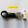Accesorios EPP accesorios de brazo corto nuevos accesorios de brazo articulado adecuados para UT-2, serie de piso UP, serie de escritorio OL