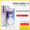 Adequado para Película de Vidro Temperado Full Glue Opporeno13Pro Cola de Borda de Alta Aderência Reno12Pro Película Protetora para Celular Reno11