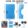 Coche inflable de cama en stock de fábrica, colchón inflable para coche de PVC flocado, alfombrilla inflable para dormir en la parte trasera del coche, cama inflable para coche