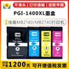 Jianyingchen é Adequado para Cartucho de Tinta Canon Pgi-1400Xl Canon Mb2140/Mb2740/Mb2340/2040