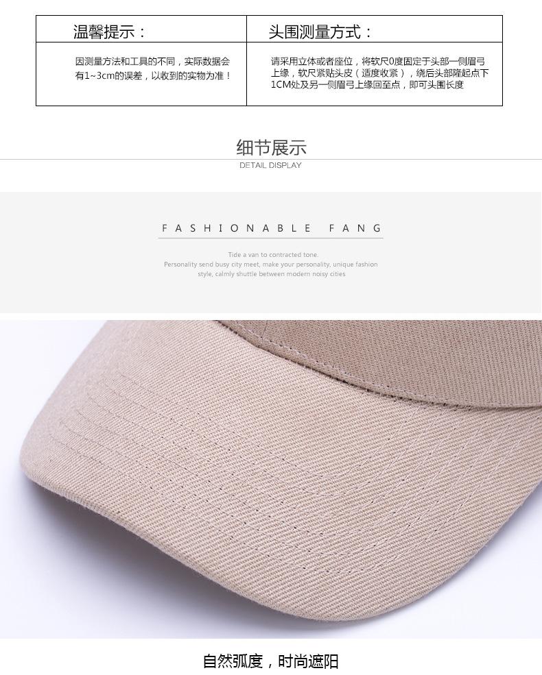 弯檐帽详情设计文件-拷贝_11