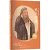 Vida Ilustrada de Confucio por Chen Cun, Material de Lectura Educativo para Estudiantes, Editorial de Literatura y Arte Changjiang