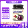 Creme de Ameixa de Espinheiro Hui Chun Ji 300G/Garrafa Fabricante de Origem Tem Suprimento Suficiente para Suportar Personalização Oe m