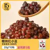 Pasta de Miel y Frijol Rojo Zhanyi Relleno Instantáneo de Frijol Rojo Paquete Pequeño Ingredientes para Postres Horneados para Uso Doméstico y Tiendas de Té con Leche