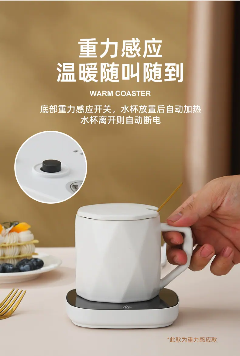 恒温暖杯垫详情_12