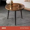 Juego de Mesa de Café Pequeña Minimalista Moderna para Sala de Estar en Casa, Adecuado para Espacios Pequeños, Mesa de Café Redonda para Sofá Suministrada por el Fabricante