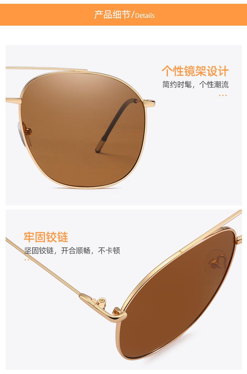 崇瑾太阳镜_06.jpg