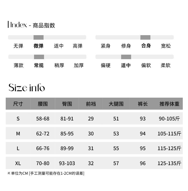 司南尺码测量05.jpg