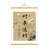 Un Corazón Amplio Trae Bendiciones, Caligrafía y Pintura, Estudio de Bendiciones, Sala de Estar, Pintura Decorativa para Oficina, Rollo Colgante para Salón de Té, Nueva Pintura Colgante Zen China
