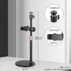 Suporte de telefone de metal de fábrica, altura ajustável, rotação de 360 graus. Suportes de telefone rotativos para atacado para transmissão ao vivo