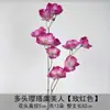 Materiales Florales Rojo Rosa de Alta Calidad Más Vendidos para Accesorios de Salón de Bodas, Decoración de Entrada, Arreglo Floral de Techo Estilo Chino Nuevo y Decoración de Pasillo