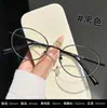 Gafas para Miopía Mujer Alambre Plateado Marco de Titanio Ultraligero Atmósfera de Alta Gama Adecuado para Rostro Desnudo con Graduación Fábrica de Marcos de Gafas Danyang