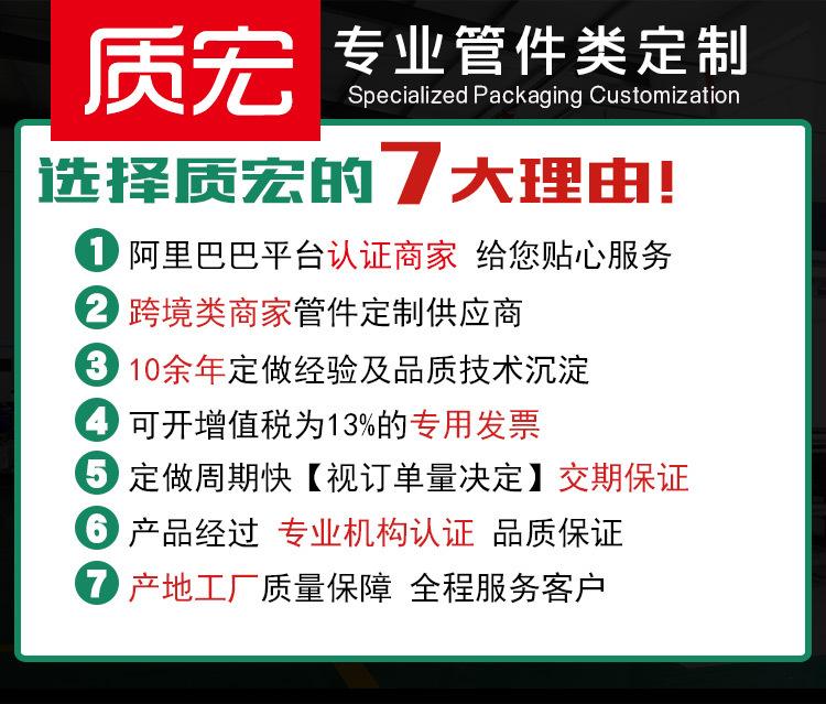 质宏通版精详情_04.jpg