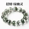 Pulseira Bacia do Tesouro Camadas de Fantasma Verde Brasileiro Natural Cheia de Estrelas Cristal Atraindo Riqueza e Sorte Pulseira de Cristal Contas Redondas Masculino