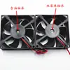 Ventilador de Refrigeración DC sin Escobillas 8025 5V12V24V 8cm 8*8*2.5cm para Gabinete de Computadora Luz de Escenario