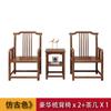 Cadeira com Encosto, Cadeira Individual, Cadeira para Chá Chinês, Poltrona, Cadeira Chapéu Oficial, Cadeira Imperial, Cadeira Estilo Antigo, Cadeira Circular, Conjunto de Três Peças de Cadeiras de Madeira Maciça