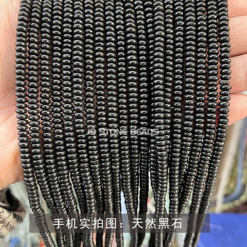 天然黑石.jpg