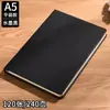 Bloco de Notas Executivo, Caderno A5 de Aparência Sofisticada, Conjunto Caixa de Presente, Personalizável com Impressão de Logo, Brinde de Escritório