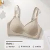 Ácido Hialurónico Ropa Interior Sin Costuras Mujer Busto Pequeño Reúne Copa Integrada Soporte Suave Recoge Grasa de las Axilas Previene la Flacidez Sujetador Cómodo