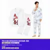 POD Micro-Personalização 200g Pijama e Roupa de Casa de Seda Leite de Alta Qualidade Série Completa Estampa-da-Imagem Amostra de Pequena Quantidade