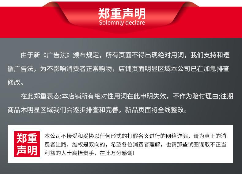 详情_13