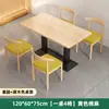 Mesa para Restaurantes, Cafeterías de Té de Leche, Mesas de Comedor Comerciales, Restaurantes de Hot Pot Picante, Hamburgueserías, Juego de Mesas y Sillas para Comida Rápida y Snacks, Mesa de Comedor para el Hogar