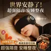 Protetores Auriculares à Prova de Som, Máscara de Olhos Especial para Dormir, Tampões de Ouvido para Dormir Montados na Cabeça, Redução de Ruído Super Forte, Anti-Ruído à Noite, Especial para Dormitórios