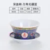 Bol especial para gelatina de hielo famosa en internet de alto valor estético, tofu de frijol helado y agua de azúcar suave helada, bol de postre de bocadillo de bollo dulce helado, melamina para uso comercial