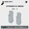 Pule Primavera/Verano 2026 Nuevo Estilo Algodón de Xinjiang Antibacterianas Calcetines Invisibles Transpirables Antibacterianas Para Mujer Lazos Calcetines Tobilleros Calcetines de Malla