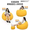 Sofá perezoso se puede dormir se puede acostar dormitorio balcón casa solo puf puf dormitorio sofá red popular sillón reclinable
