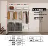 Guarda-Roupa Metálico de 1,7 - 2,1m de Largura com Portas Dobráveis, Closet Aberto, Cabideiro Embutido na Parede, Reforma de Casa Antiga Alugada