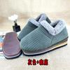 O conjunto completo de sapatos de algodão feitos à mão materiais semiacabados solas cabedais inverno homens e mulheres Hunan peito do pé chinelos de algodão tradicionais à moda antiga