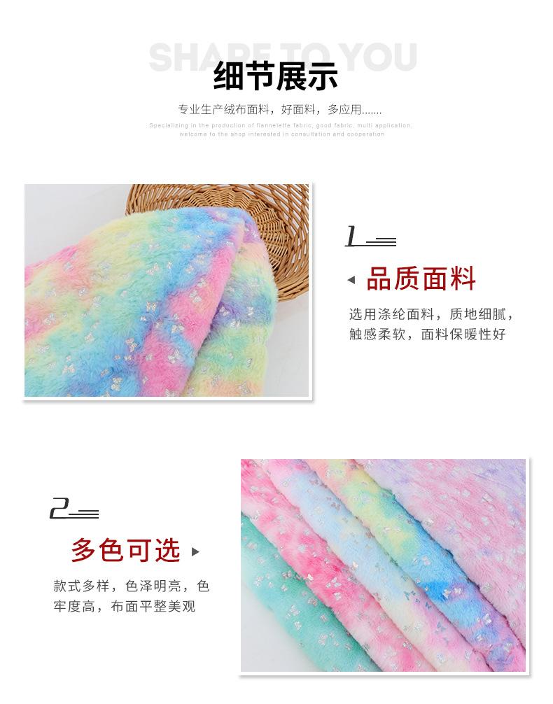 硕达纺织详情_05.jpg
