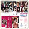 Star 55 Piezas/Caja Tarjeta Láser Ju Jingyi Bailu Gui Ge Liu Yuning Fan Zhendong Chen Junming Wang Yibo Yang Mi