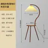 Lámpara de Piso de Ratán Estilo Wabi-Sabi Vintage, Popular en Redes Sociales, para Sala de Estar, Lado del Sofá, Habitación con Temática de Pesca, Lámpara de Pie Acogedora