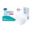Curativo Adesivo Médico Estéril Haishi Hainuo Impermeável Descartável Gaze Respirável Curativo para Feridas Produto Genuíno