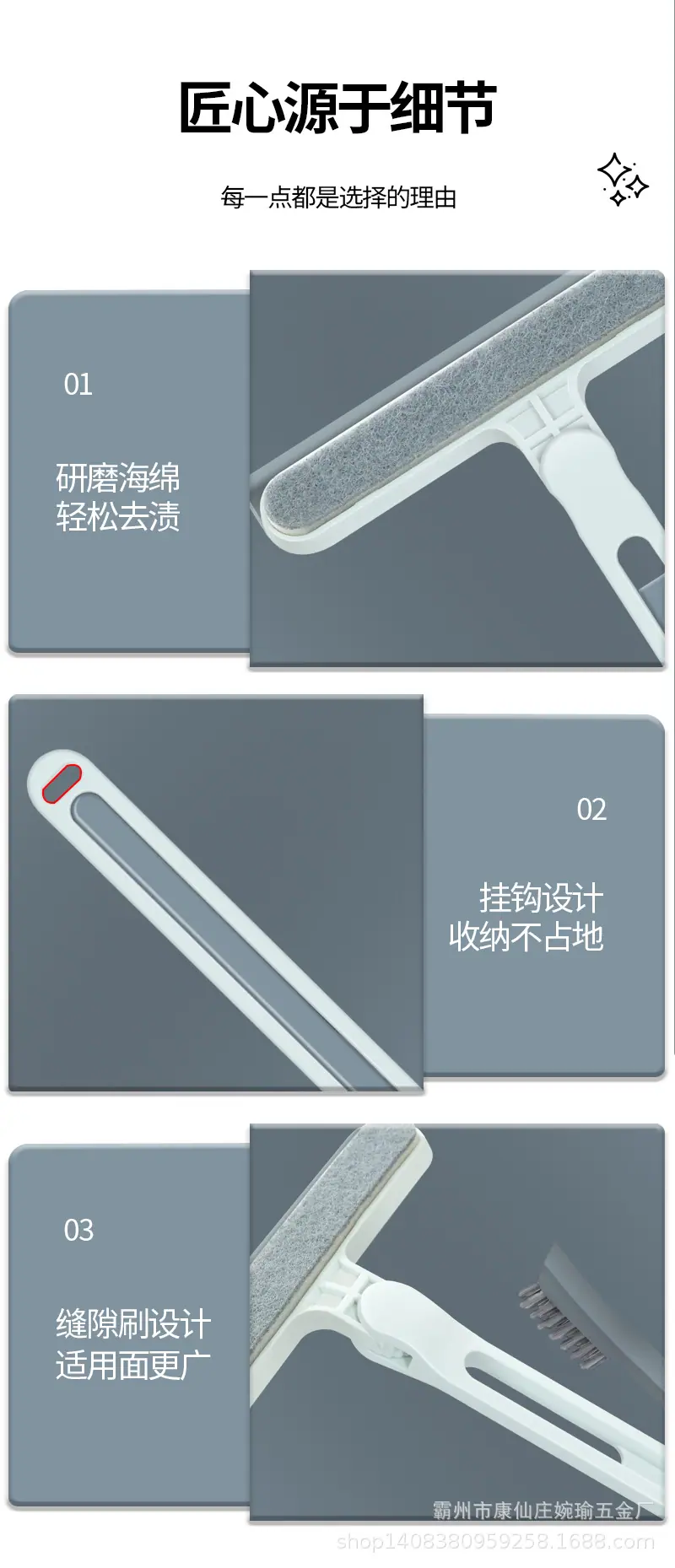 详情裁好_20_19