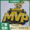 Decoração de Logo de Equipe de Evento Esportivo Pingente de Espuma Eva Insígnia Insígnia de Leque de Eva Pingente de Leque de Apoio