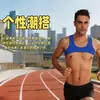 Fábrica de Zhongshan Xiaolan Estilo Europeo y Americano Crop Top Ajustado de Nailon Acanalado Sexy Chaleco Armadura para Hombres que Muestra el Vientre con Pecho Expuesto