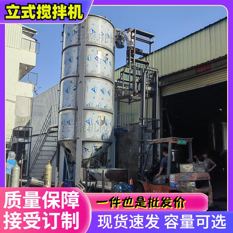 立式均化罐 (10)_副本.jpg