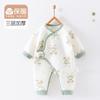 Mameluco para Bebé Primavera y Otoño Recién Nacido Niño y Niña Ropa de Protección para la Barriga del Bebé Ropa para Recién Nacidos Abrigo Base de Algodón Cálido de Tres Capas