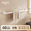 Toallero Espacio de Aluminio Sin Taladro Pared de Baño Barra de Toalla Simple Creativo Barra Única