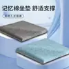 Cojín de Espuma con Memoria de Lino para Silla de Oficina Sedentaria Cojín para Trasero de Estudiante Taburete de Verano Mesa de Comedor Silla de Comedor Trasero