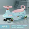 Novo Carro de Girar para Crianças Bicicleta de Equilíbrio Carro de Balanço Antirrolagem para Meninos e Meninas de 2-7 Anos Patinete de Bebê Patinete de Adulto