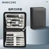 Set de cortauñas estilo alemán, set de 7 piezas para cortar uñas, cortauñas angulado, set de manicura portátil de regalo, al por mayor