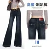 Foto real calça jeans feminina boca de sino 2026 outono novo estilo emagrecedora justa cintura alta super bonita calça flare petite