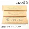 J422 Acero al Carbono Fino Electrodo de Soldadura Ordinario 1.0 1.2 1.4 1.6 1.8 2.0 2.5 Hogar Venta al por Mayor
